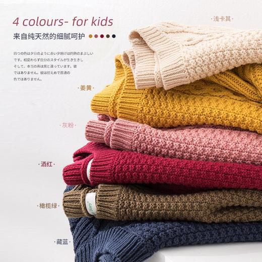 【100元任选10件】奶油系亲子款-温柔慵懒的多色圆领麻花毛衣~dzx801 商品图10