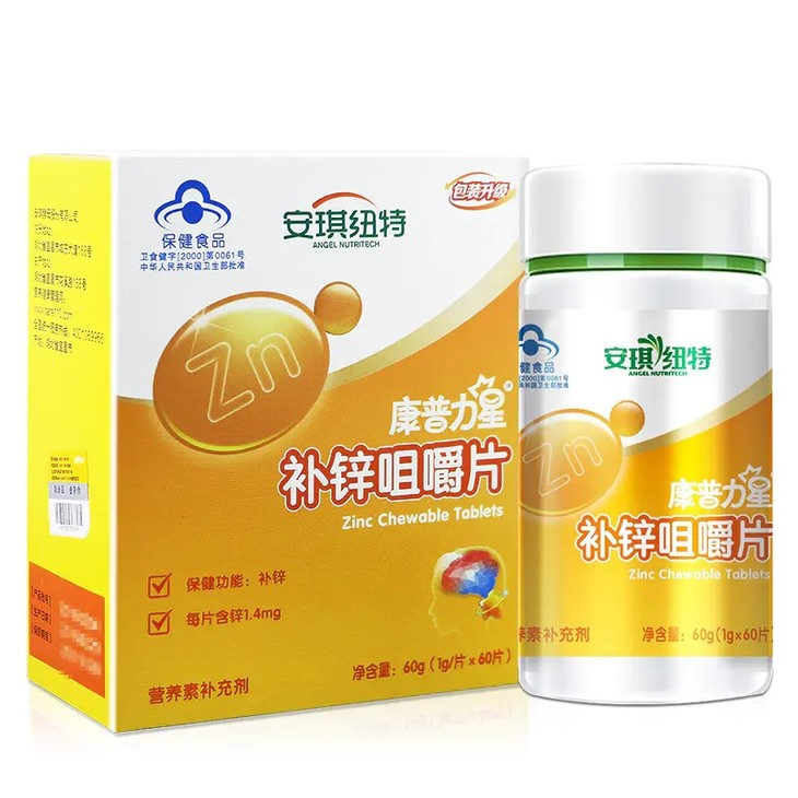 cct秒杀安琪纽特康普力星补锌咀嚼片60g盒装1900073119000735