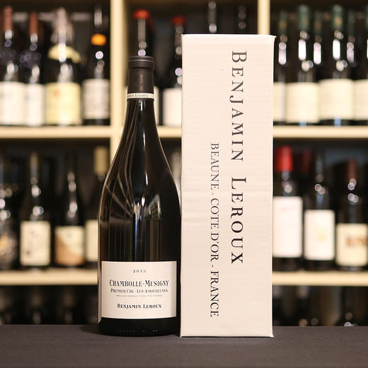 【1500ml】chambolle musigny les amoureuses benjamin leroux 2015