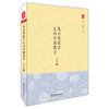 教师职后成长系列丛书9册 教师成长 教学实践 课堂教学案例 商品缩略图7
