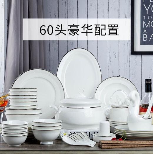 【陶瓷餐具】-碗碟套装欧式家用 景德镇陶瓷碗  白金汉宫圆形 商品图1
