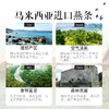 庄民 燕窝 干大燕盏燕窝条 正规马来西亚进口原料溯源 正品女人滋补品10g 商品缩略图7
