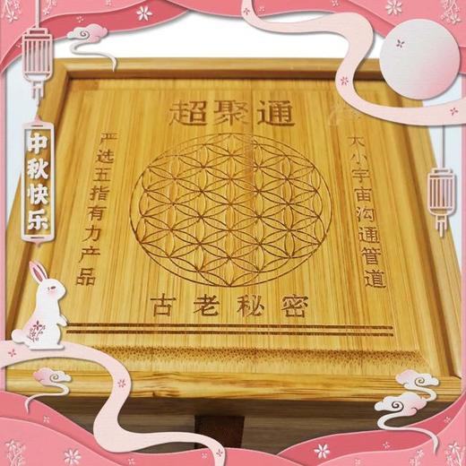 超聚通 商品图0