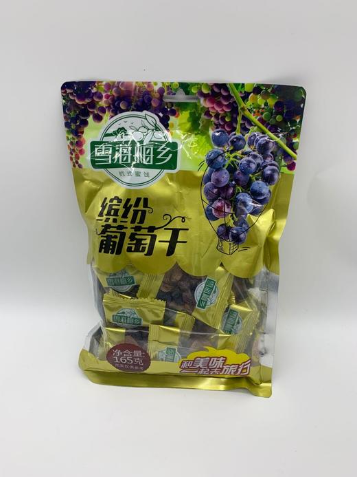 雪海梅乡缤纷葡萄干165g袋