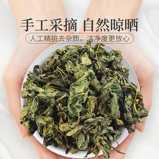 庄民 丁香茶 长白山丁香嫩芽 茶叶花草茶泡水 精选好货40g/罐 商品图1