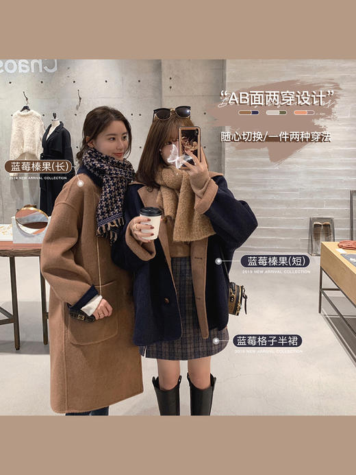 【绿野仙踪！重磅主推！】金蘑菇菇 两面穿双面呢也太美了吧 商品图0