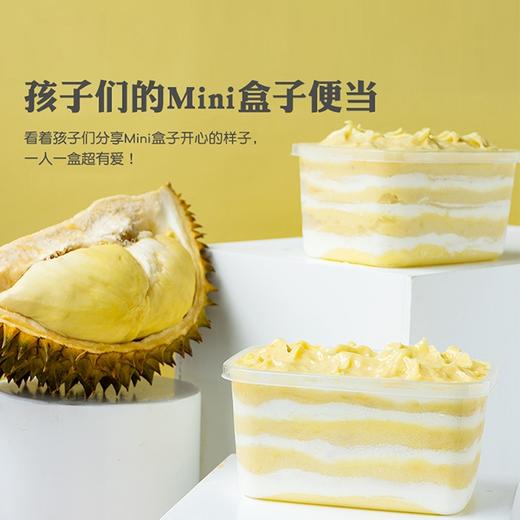 【榴芒一刻】mini榴莲/芒果千层盒子 270g*2盒（果肉含量 榴莲150g/盒 芒果200g/盒 ）  商品图2