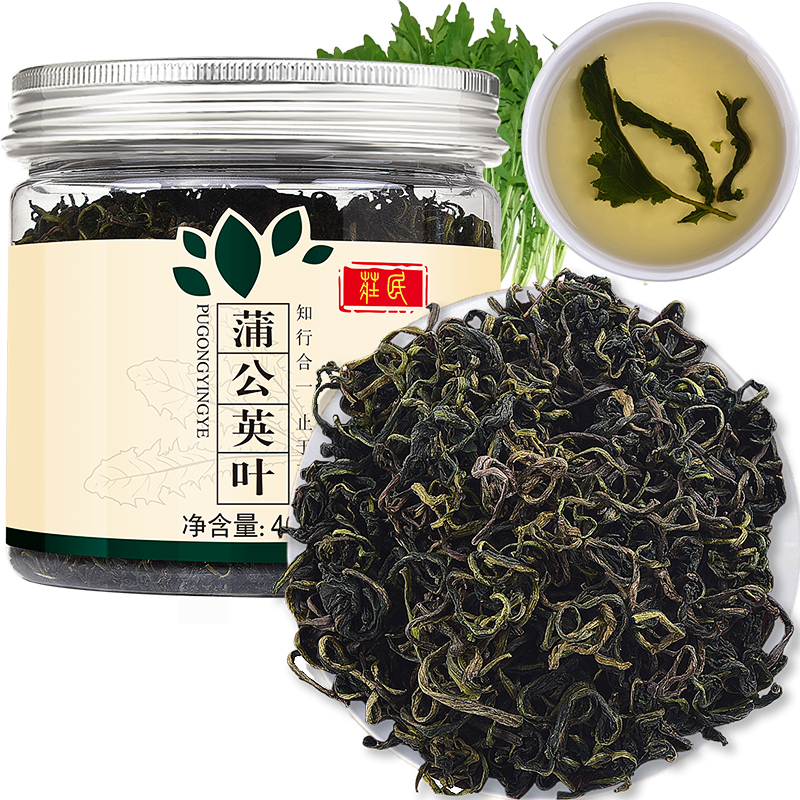 庄民 蒲公英叶茶 长白山婆婆丁叶茶 浦公英茶 茶叶花草茶泡水 精选好货40g/罐