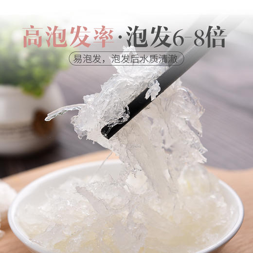 庄民 燕窝 精选5A干燕窝白燕盏50g家庭实惠装 正规马来西亚进口原料溯源正品女人滋补品不刷胶泡发度 顺丰包邮 商品图3