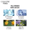 可丽金颈膜5片 商品缩略图3