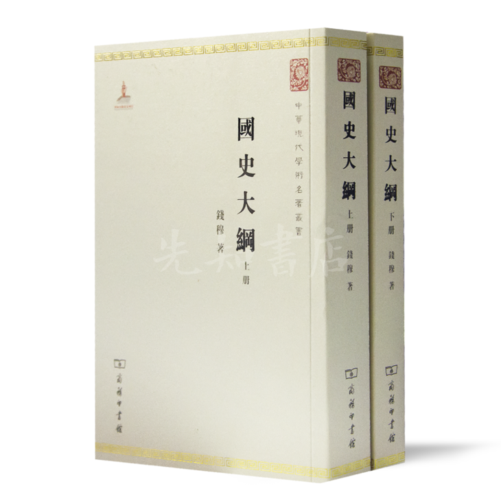 100以上南北朝統一 南北朝統一語呂合わせ
