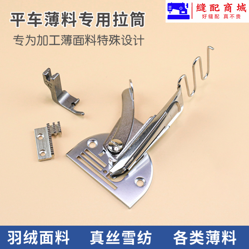 大宇-A10包边筒 双包拉筒龙头包边器撸子四折滚边筒大宇