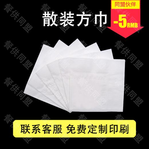 散装方巾纸（10kg/箱） 商品图0