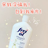 德国福来美白精华油125ml 商品缩略图1