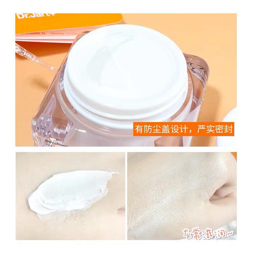 韩国V7素颜霜50ml 商品图5