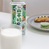 业主福利~【安牧山羊奶】250ml*12盒/箱，奶中贵族 商品缩略图4