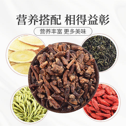 庄民 蒲公英根茶 长白山婆婆丁根茶 浦公英茶 茶叶花草茶泡水 精选好货120g/罐 商品图6