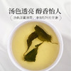 庄民 丁香茶 长白山丁香嫩芽 茶叶花草茶泡水 精选好货40g/罐 商品缩略图2