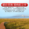 庄民 黑枸杞 正宗青海柴达木 精选黑果枸杞子 6A果耐泡200g/罐 商品缩略图4