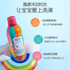 英氏小奶泡儿童沐浴露洗发水二合一婴儿洗发沐浴慕斯350ml YHXKD00001A01 商品缩略图3