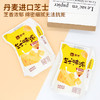 【蒙牛风味酸牛奶芝士味】180g/袋，保质期25天 商品缩略图2