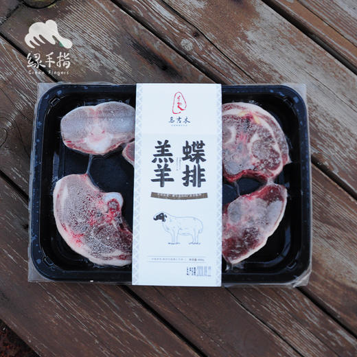 生态乌珠穆沁羊（临期） | 公平贸易*Eco-Ujimqin sheep | Fair trade 商品图4