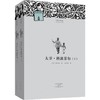 大卫·科波菲尔:全2册 商品缩略图0