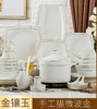 【陶瓷餐具】-景德镇骨瓷餐具套装中式陶瓷餐具 70头描金 商品缩略图0