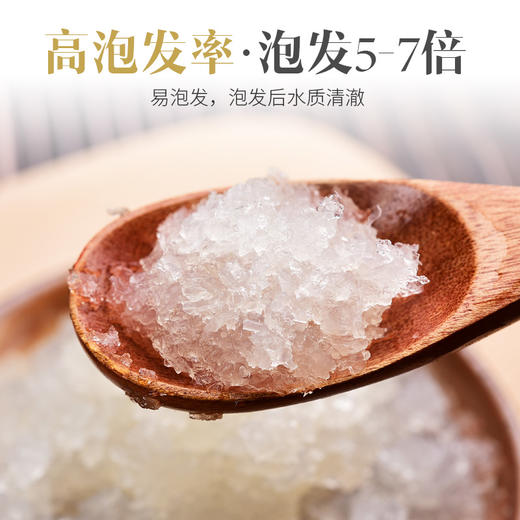 庄民 燕窝 干大燕盏燕窝碎 燕碎 正规印尼进口原料溯源 正品女人孕妇滋补品10g 商品图3