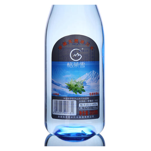 格莱雪冰川300mlx12瓶装新疆天山低氘小分子冰川水6瓶x2箱装原生态无