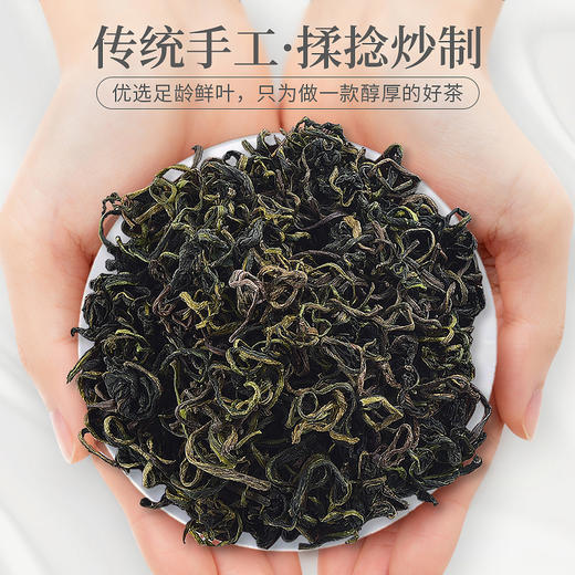 庄民 蒲公英叶茶 长白山婆婆丁叶茶 浦公英茶 茶叶花草茶泡水 精选好货40g/罐 商品图2