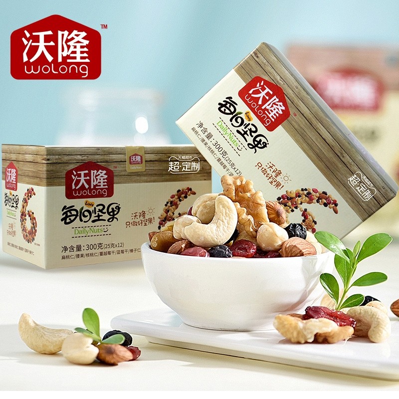 沃隆每日坚果大礼包混合果仁25gX30包（新旧包装随机发货）