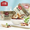 沃隆每日坚果大礼包混合果仁25gX30包（新旧包装随机发货） 商品缩略图0