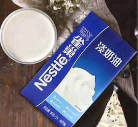 雀巢淡奶油 1L  动物性淡奶油 不好打发 制作蛋挞慕斯 烘焙原料
