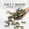庄民 丁香茶 长白山丁香嫩芽 茶叶花草茶泡水 精选好货40g/罐 商品缩略图3