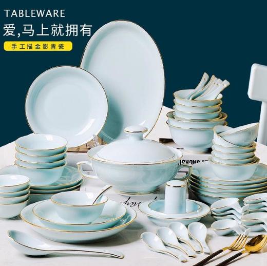 【餐具】*青瓷餐具套装 景德镇白瓷餐具 碗碟盘组合 中式简约 商品图0