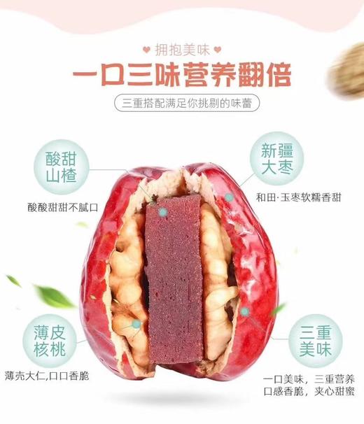 【酸甜抱抱果】350g/盒 香脆酸甜美味抵挡不住 商品图2