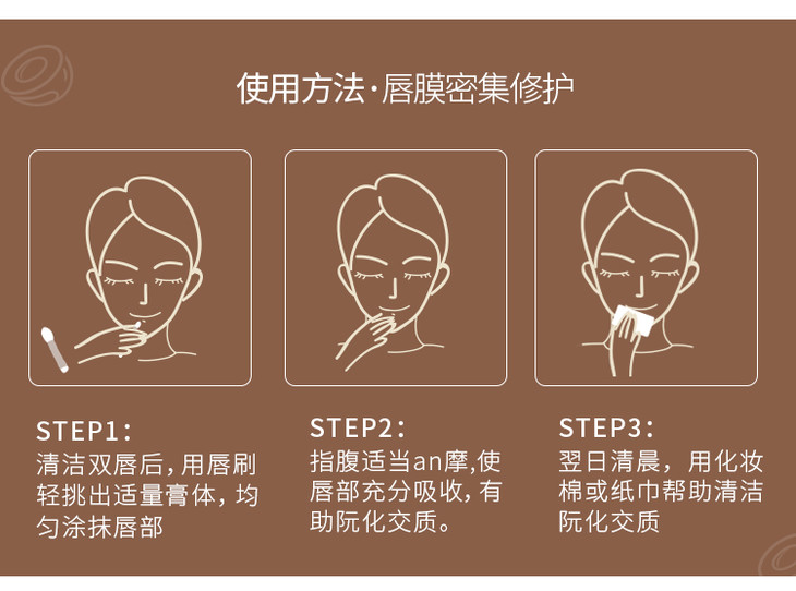 amortals尔木萄润唇膏护理套装