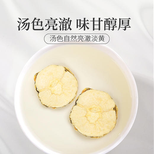 庄民 黑玛卡干果片 玛咖干果 片片精选无碎 云南 选用大玛卡切片 五宝茶搭配伴侣100g/罐 商品图2