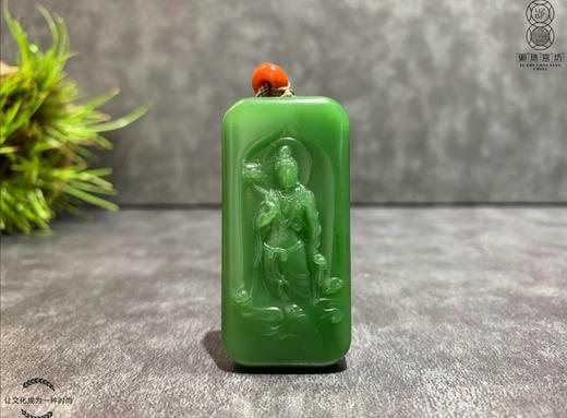 【御珠宫坊·传承系列】碧玉观音牌 商品图0