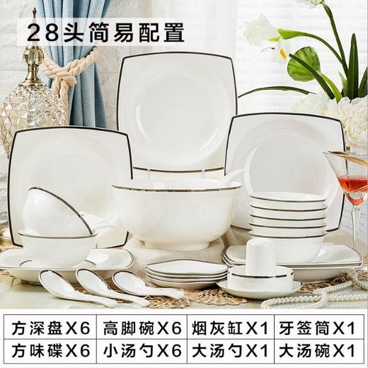 【陶瓷餐具】-碗碟套装欧式家用 景德镇陶瓷碗  白金汉宫圆形 商品图3