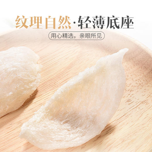 庄民 干燕窝白燕盏 贡盏 马来西亚进口溯源正品一盏一码礼盒装50g 商品图7