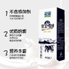 业主福利价～【新疆花园纯牛奶】200g*12盒/箱，黄金牧场  纯牛奶 商品缩略图1