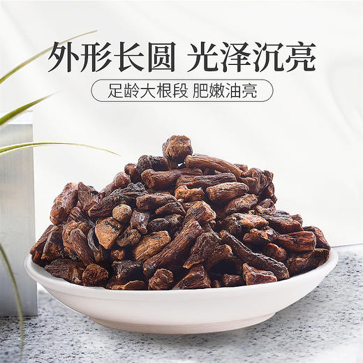 庄民 蒲公英根茶 长白山婆婆丁根茶 浦公英茶 茶叶花草茶泡水 精选好货120g/罐 商品图9