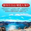庄民 人参礼盒装 精选吉林长白山选用大颗粒人参切片2CM以上片型生晒参 可泡白人参酒送礼佳品年货好礼必备 商品缩略图4