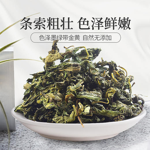 庄民 丁香茶 长白山丁香嫩芽 茶叶花草茶泡水 精选好货40g/罐 商品图8