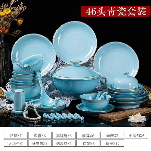 【餐具】-青瓷碗碟 景德镇46头白瓷碗盘筷 中式描金简约复古 商品图0