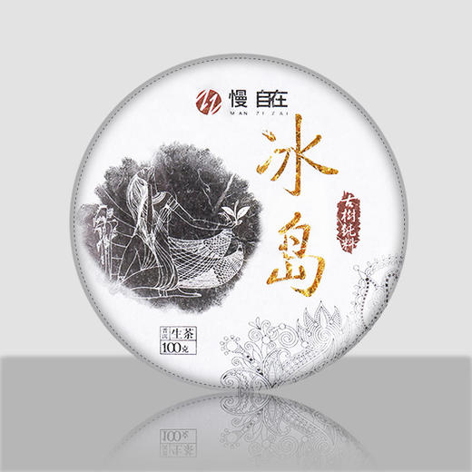 普洱生茶 | 慢自在 2017年 冰岛 名山系列 100g 商品图1