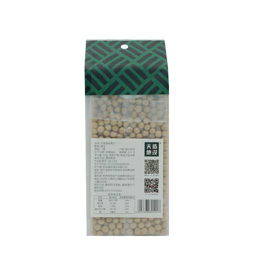 天造地设黄豆330g 黑龙江佳木斯 黄润饱满 豆香浓郁 商品图2