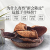 庄民 陈皮礼盒 新会老陈皮干 茶叶花草茶泡水 精选好货300克/盒年货好礼必备 商品缩略图1